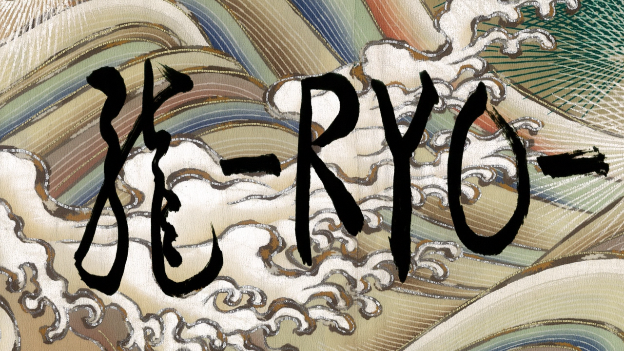 Ryo (AnimeTeam, Lateralus-Manga)