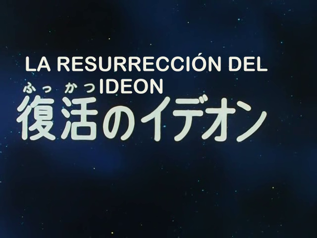 Space Runaway Ideon (Animedoser)