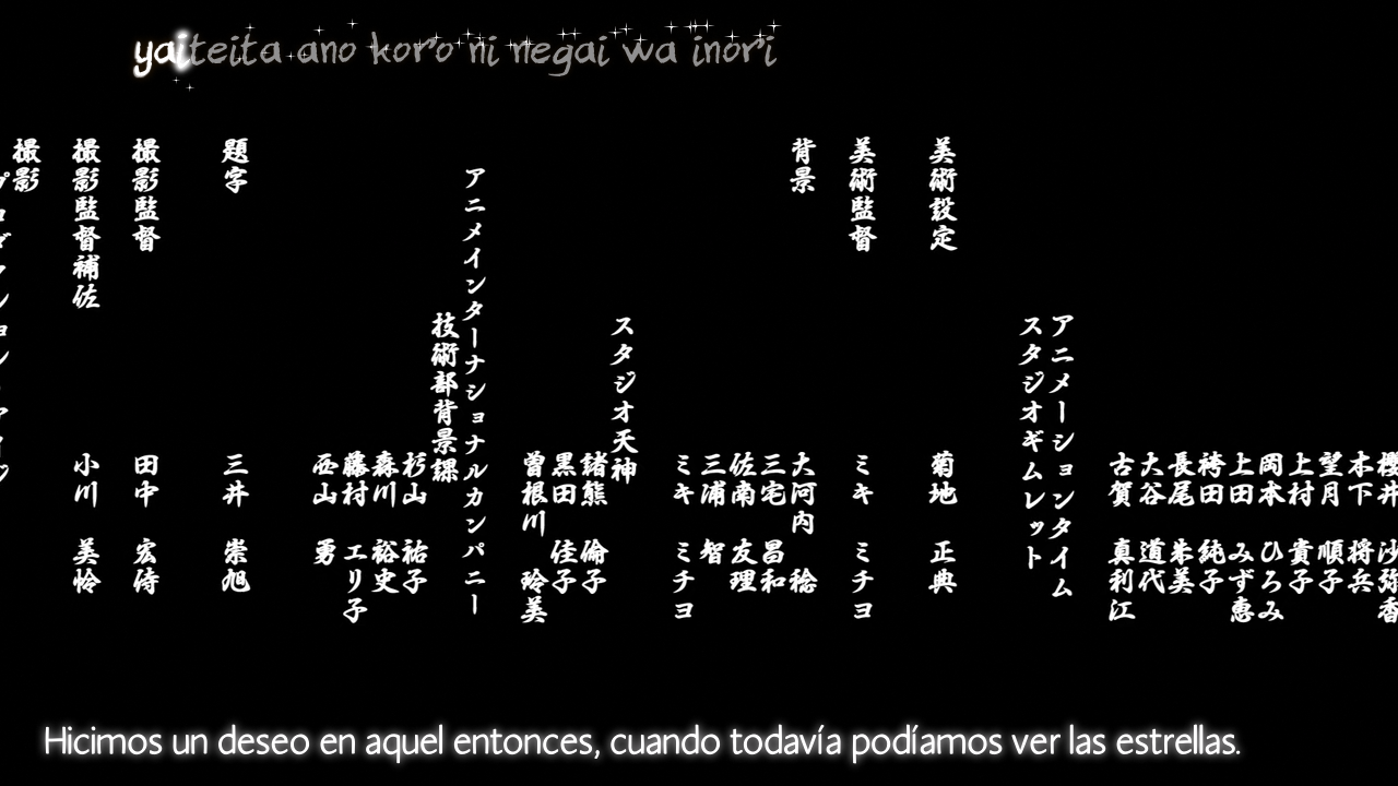 Ryo (AnimeTeam, Lateralus-Manga)