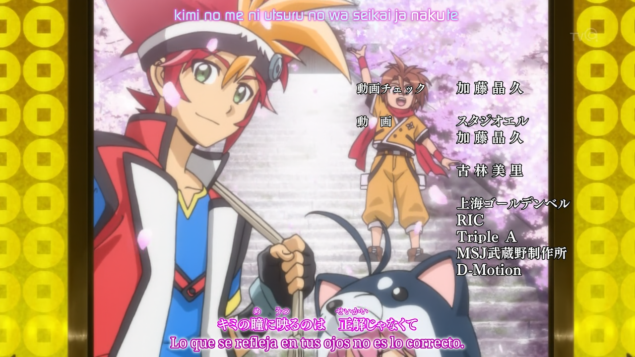 Battle Spirits: Burning Soul (Undersubbed Projects)