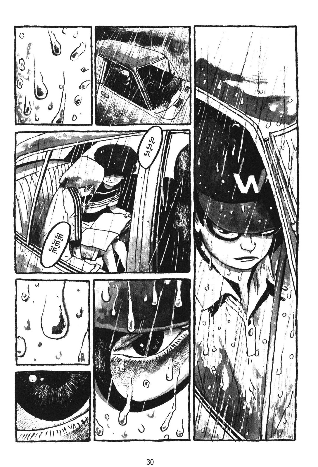 Sunny (Comic Release Group)