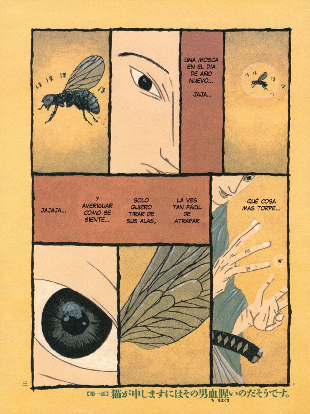 Takemitsu Zamurái, El samurái que vendió su alma (Universo Anime Fansub)