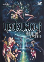 Choujin Densetsu Urotsukidouji Movie
