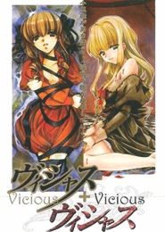 Vicious