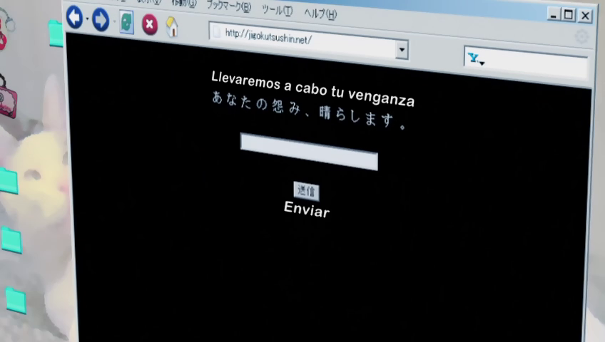 Jigoku Shoujo (Nanikano Fansub, Kamonohashi no Fansub)