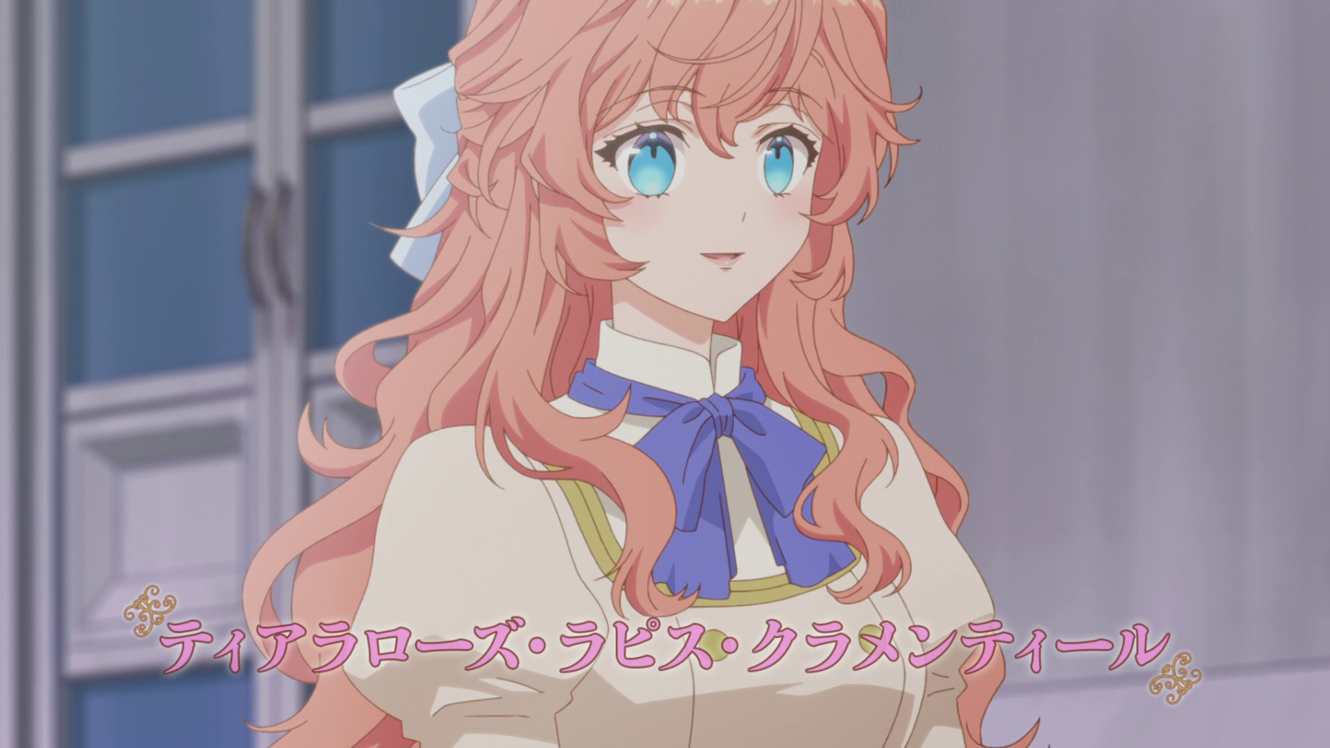 Akuyaku Reijou wa Ringoku no Outaishi ni Dekiai sareru (Erai-raws)