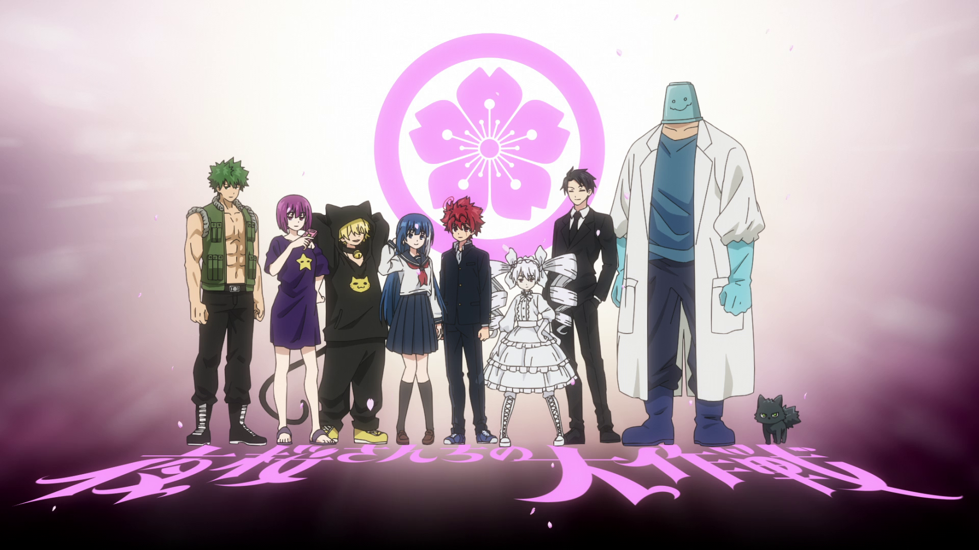 Mission: Yozakura Family Season 2 (Erai-raws)
