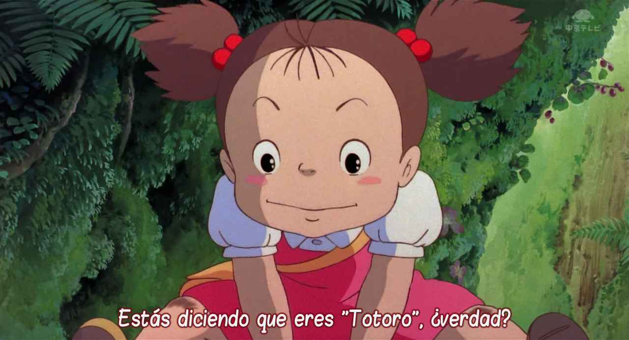 Mi vecino Totoro (Ghibli fansub)