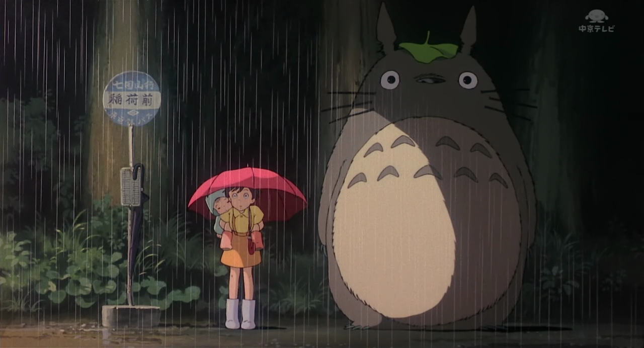 Mi vecino Totoro (Ghibli fansub)
