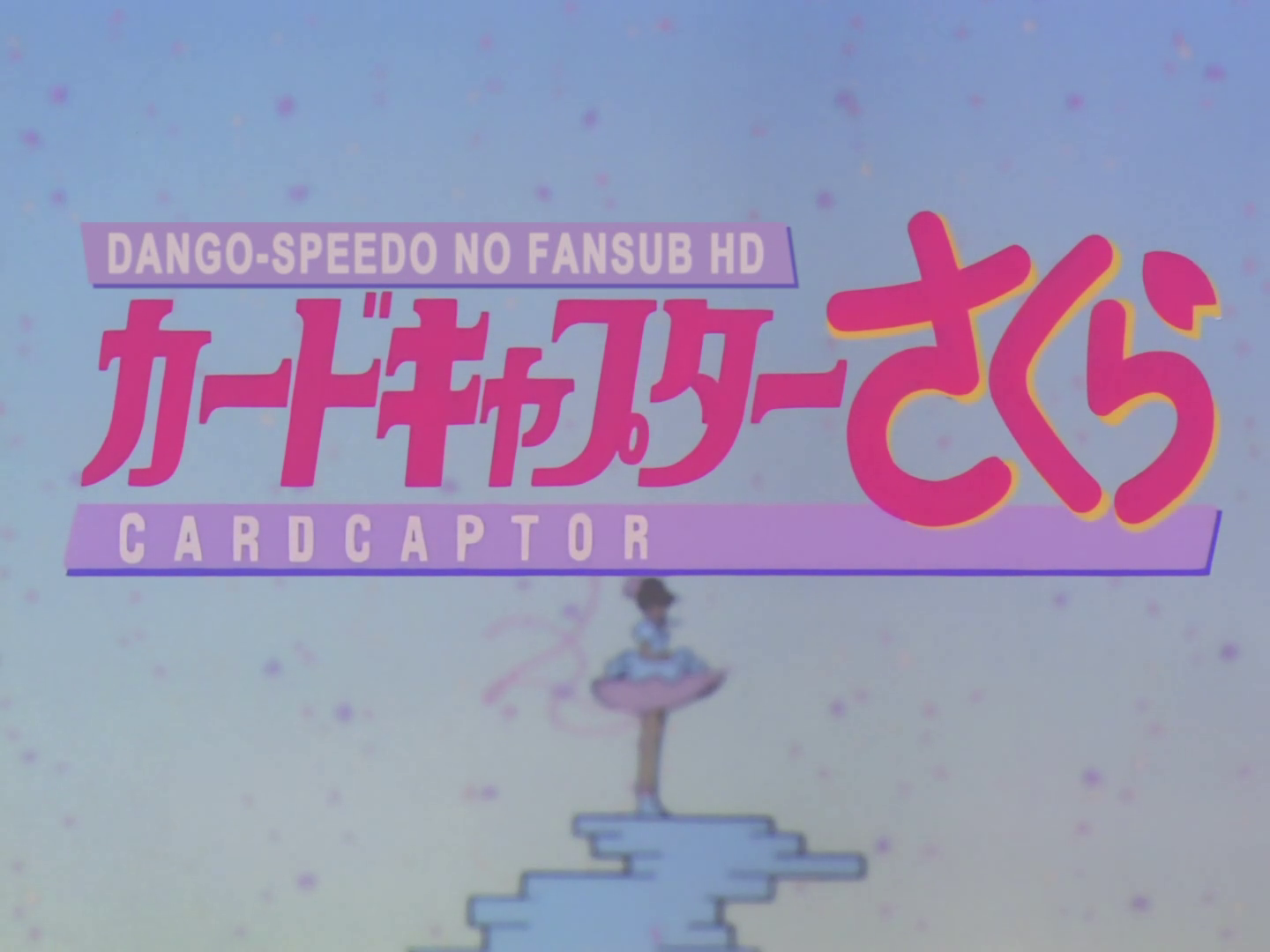 Cardcaptor Sakura (Dango Speedo no Fansub)