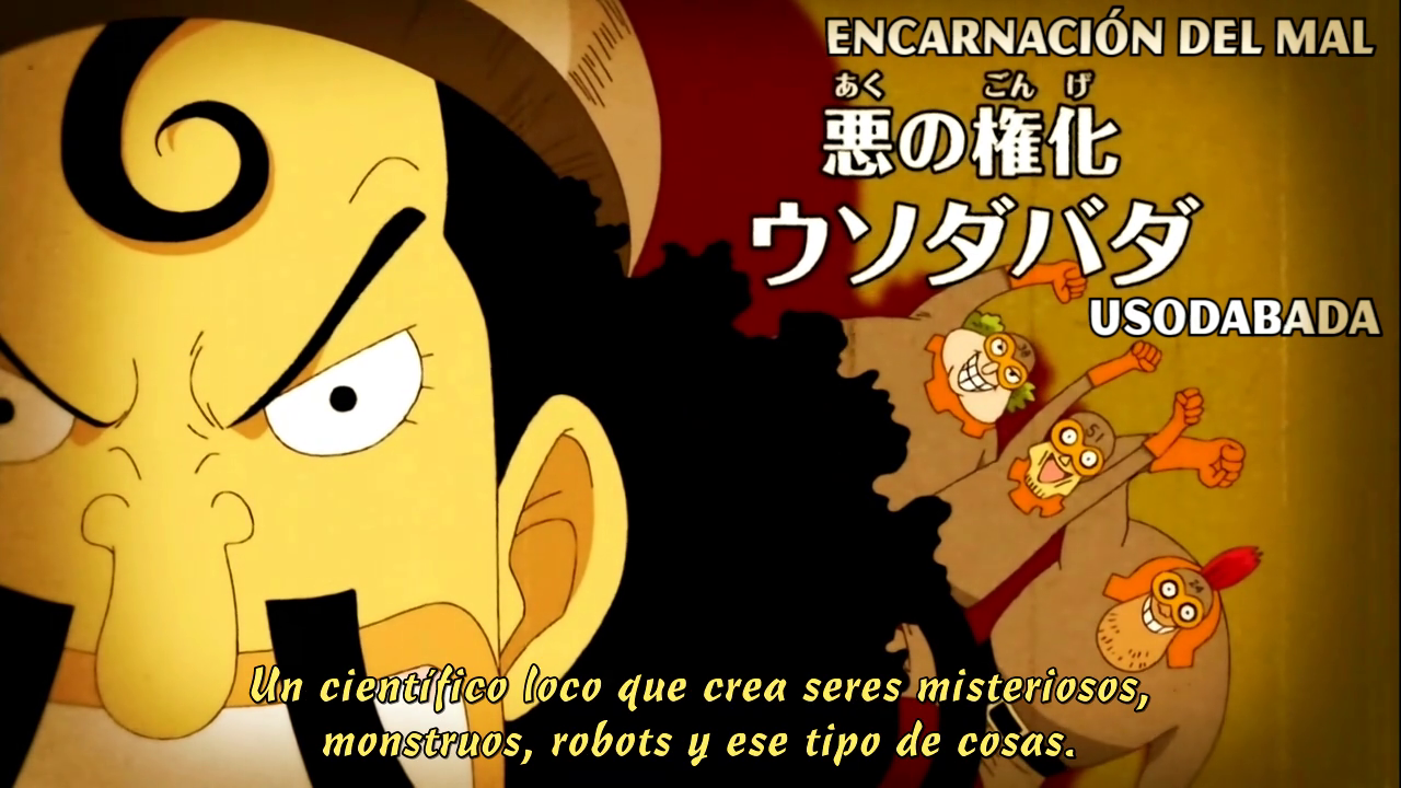 One Piece: Straw Hat Theater (Shichibukai, PirateKing)