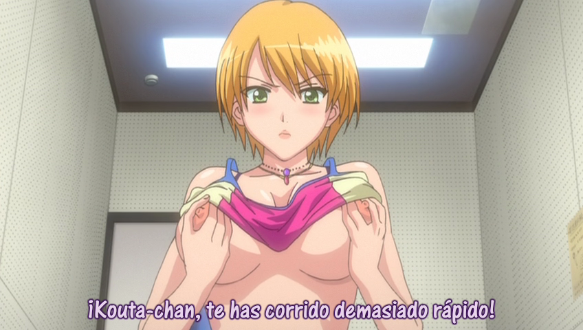 School (Nanikano Fansub)