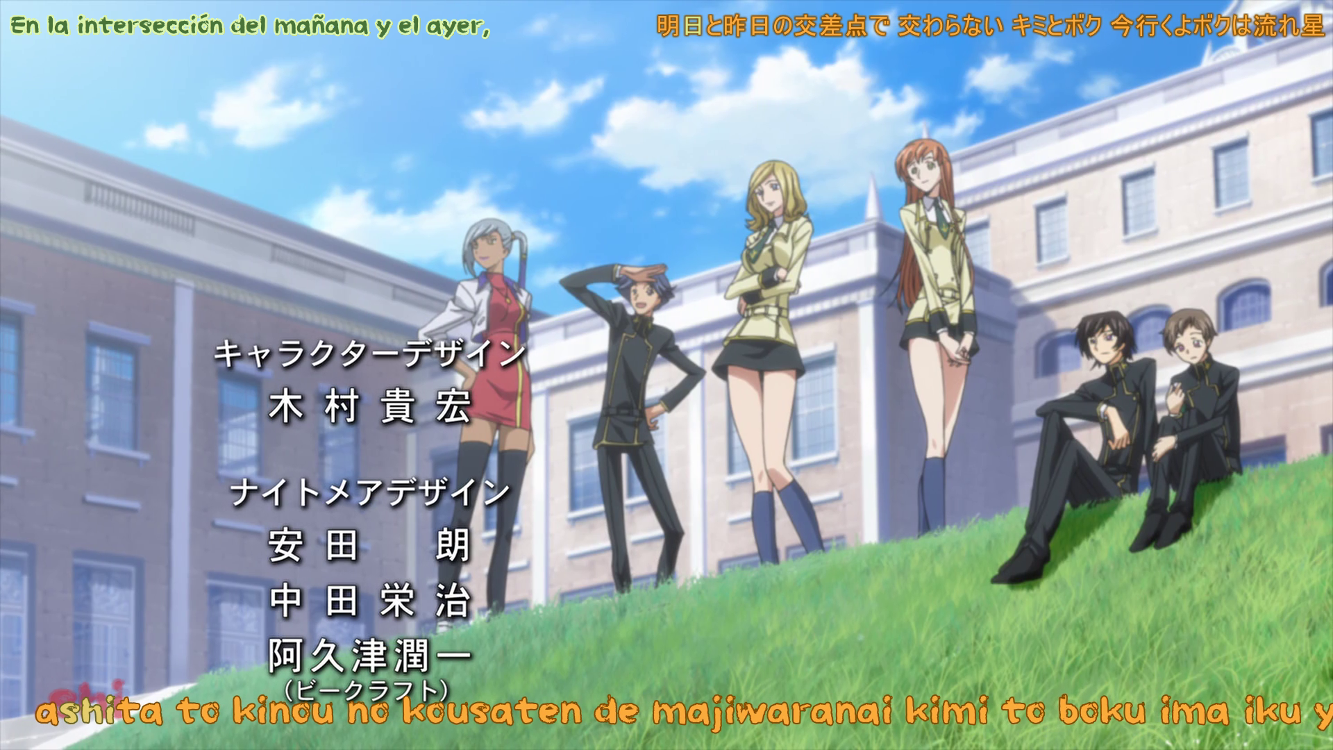 Code Geass: Lelouch of the Rebellion R2 (Dango-Speedo no Fansub)