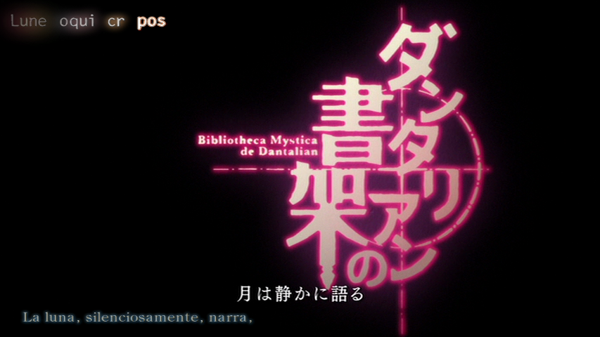 Dantalian no Shoka: Ibarahime (Senzou)