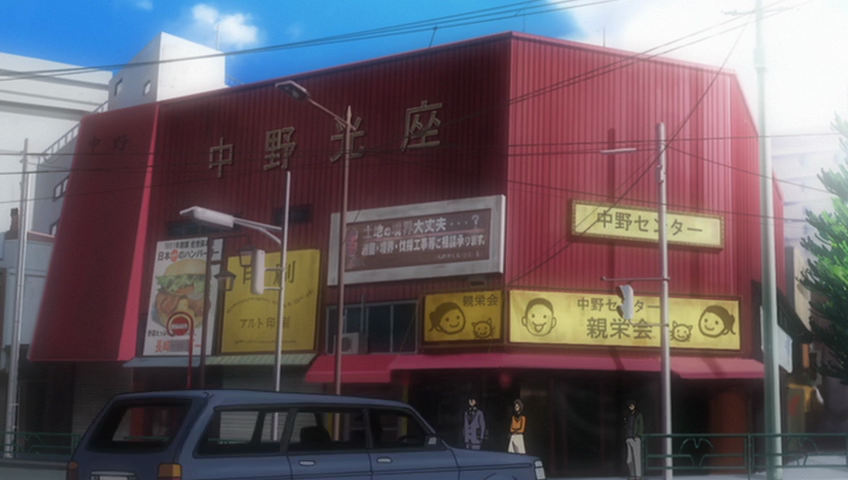 Lupin III: Green vs. Red (Nanikano Fansub)