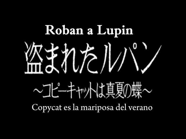 Lupin III: Nusumareta Lupin (Nanikano Fansub)