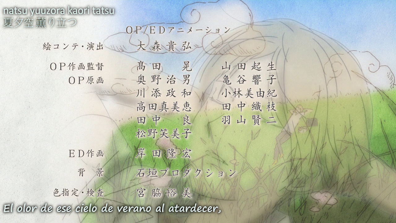 Natsume Yuujinchou (Crunchyfunky)