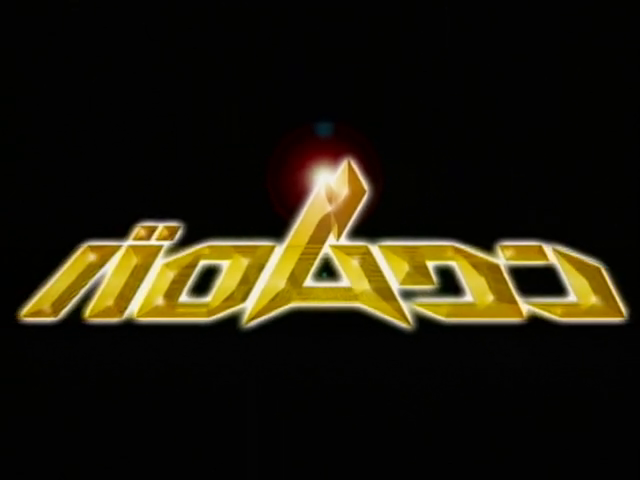 Barom One (Team Kurosaki)