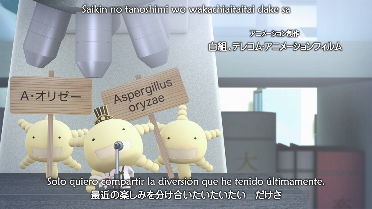 Moyashimon Returns (Crunchyfunky)