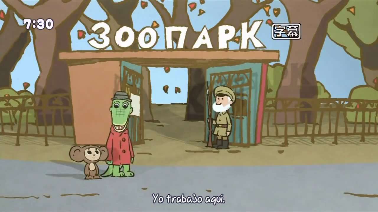 Cheburashka Arere? (Onion no Fansub)