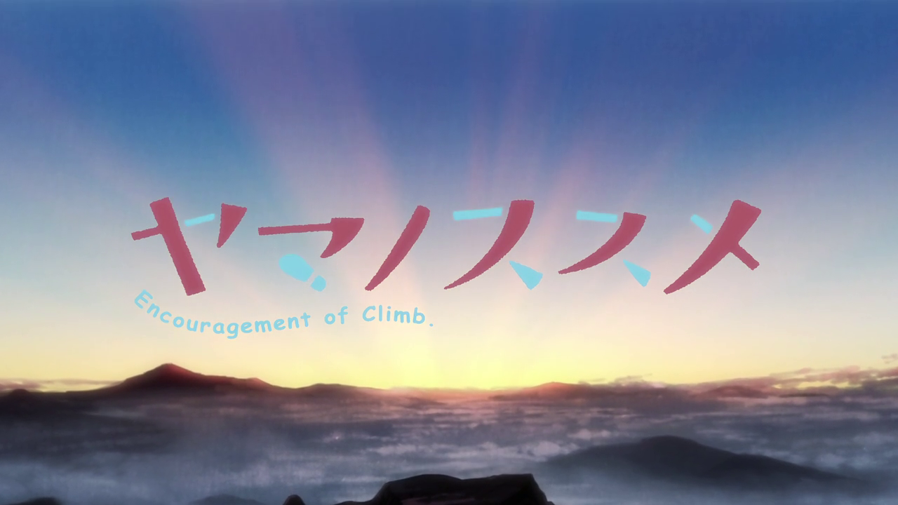 Yama no Susume (Uta no Hime)