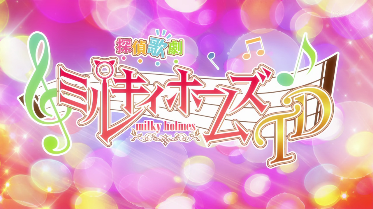 Tantei Kageki Milky Holmes TD (Undersubbed Projects, Nijiiro Fansub)