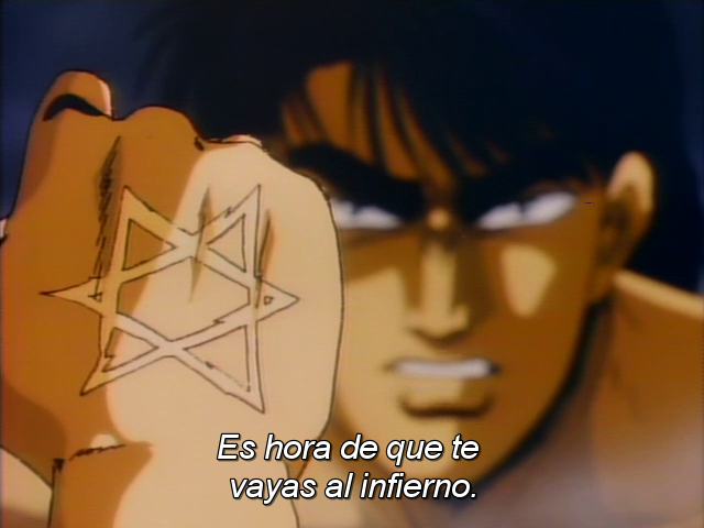 Riki-Oh: Toukatsu Jigoku (RIKI_OH, Chamber_Mk)