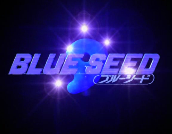 Blue Seed (Anime-Xtreme)