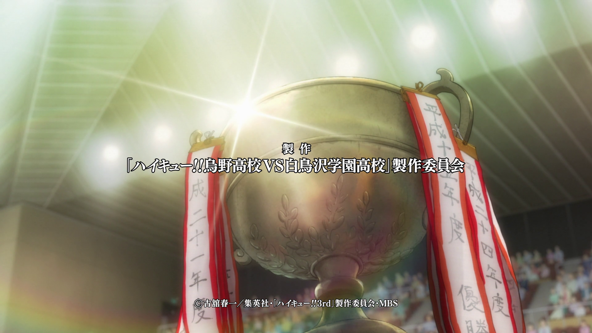 Haikyuu!!: Karasuno Koukou VS Shiratorizawa Gakuen Koukou (PuyaSubs!!)