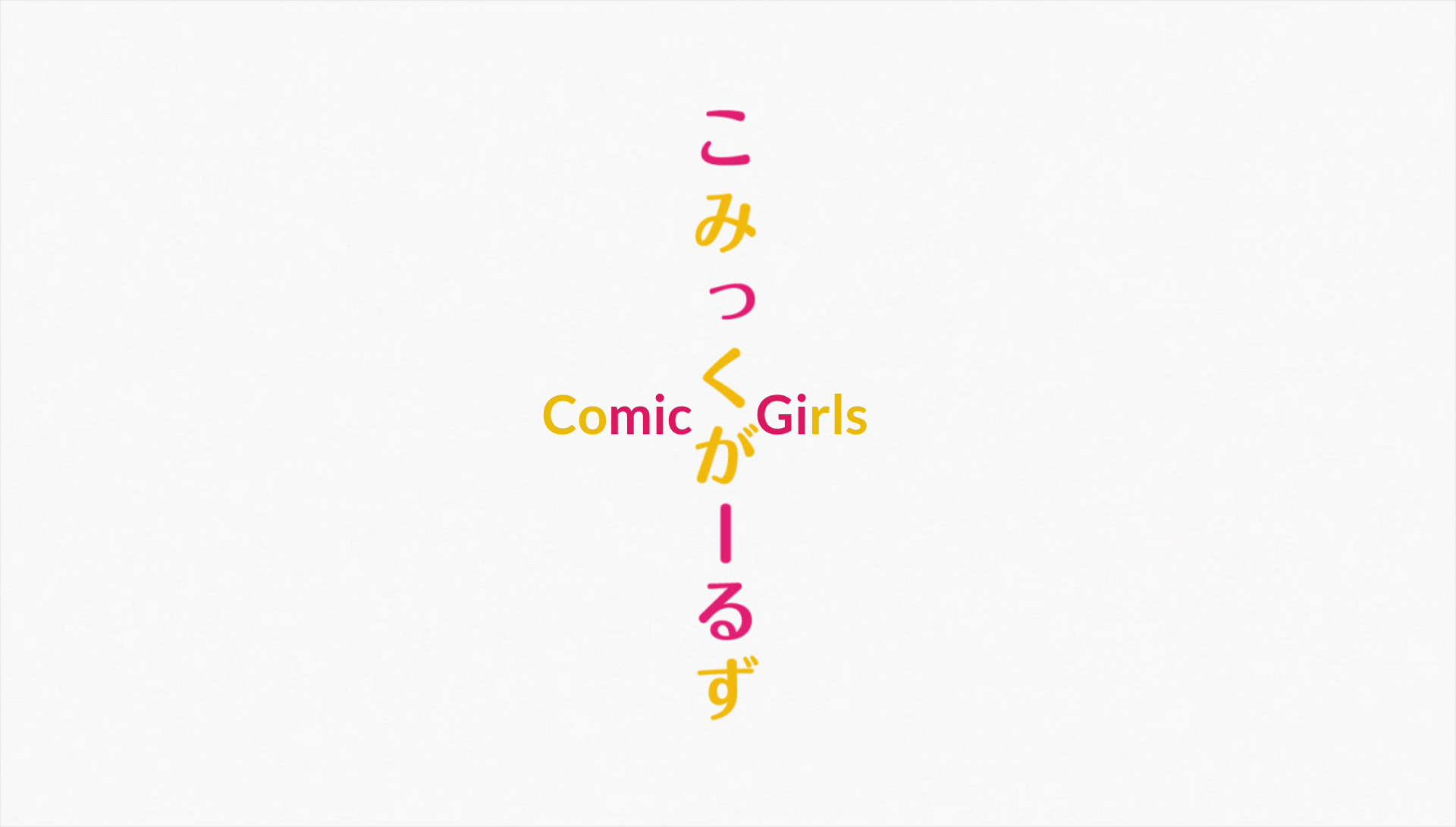 Comic Girls (Puyasubs!)