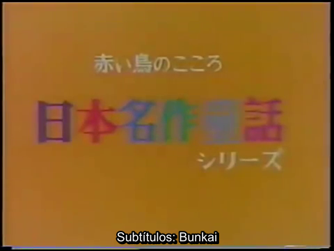 kumo no ito (Ao no Fansub)