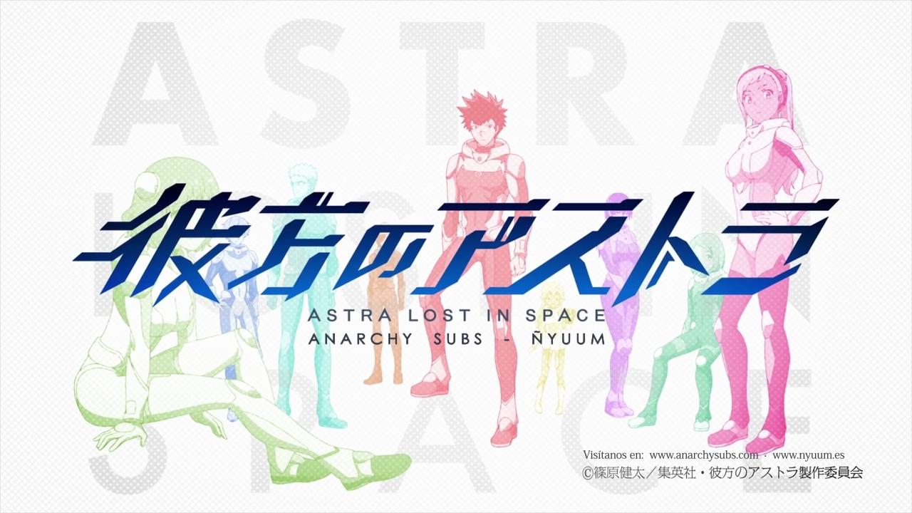 Kanata no Astra (Anarchy, Ñyuum)