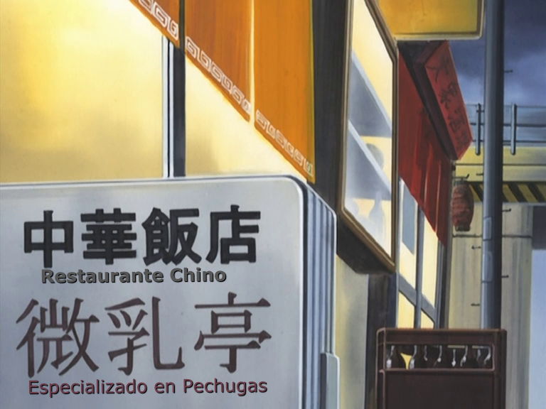 Battle Programmer Shirase (Tatsuhiro Satou)