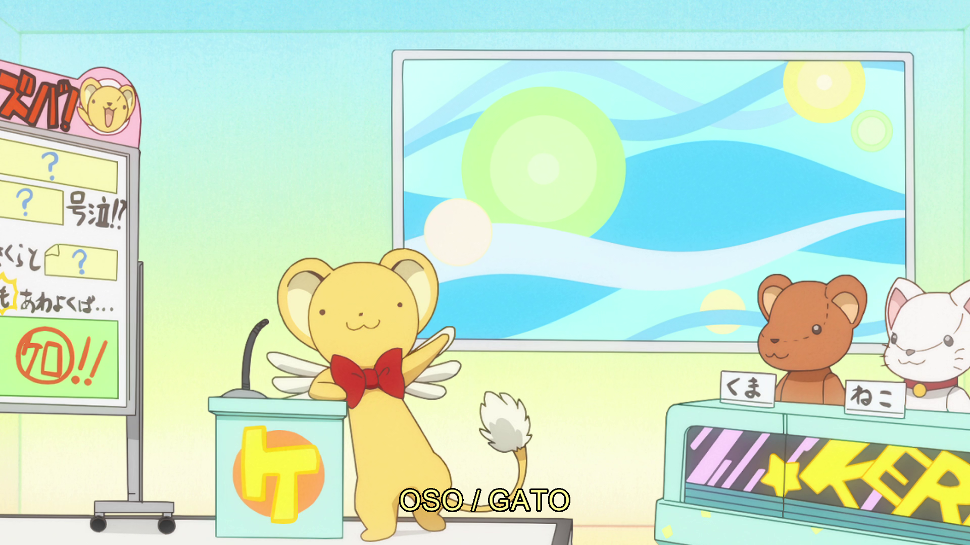 Cardcaptor Sakura: Clear Card (Keitaro_XP)