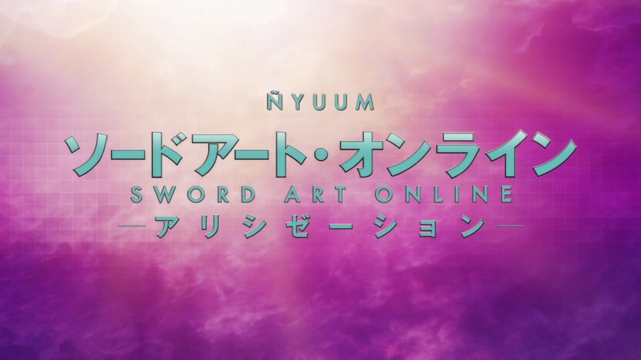 Sword Art Online: Alicization BD (Ñyuum)