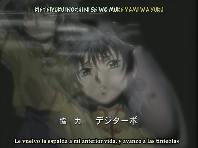 Phantom: the animation (Kamonohashi no Fansub)