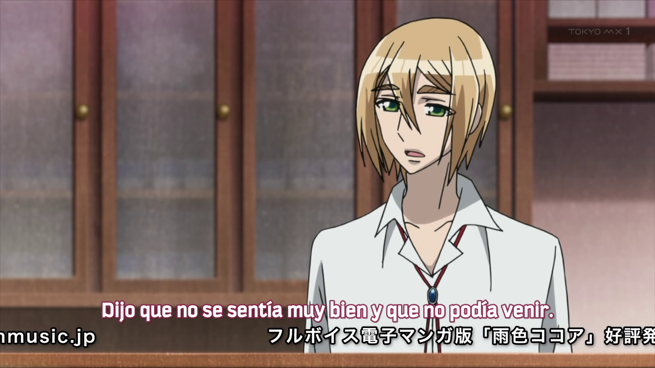 Ame-iro Cocoa (Misubs)