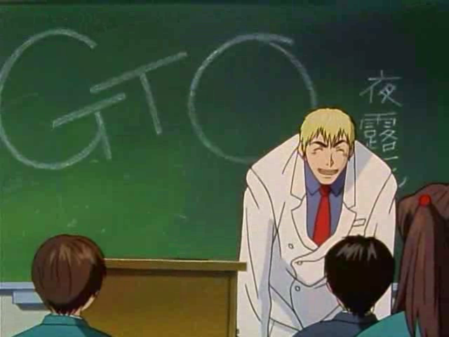 Great Teacher Onizuka (Anime Underground)