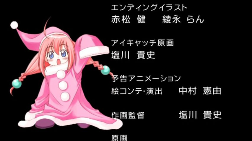 Itsudatte My Santa! (Fansubber) (Fansubber)