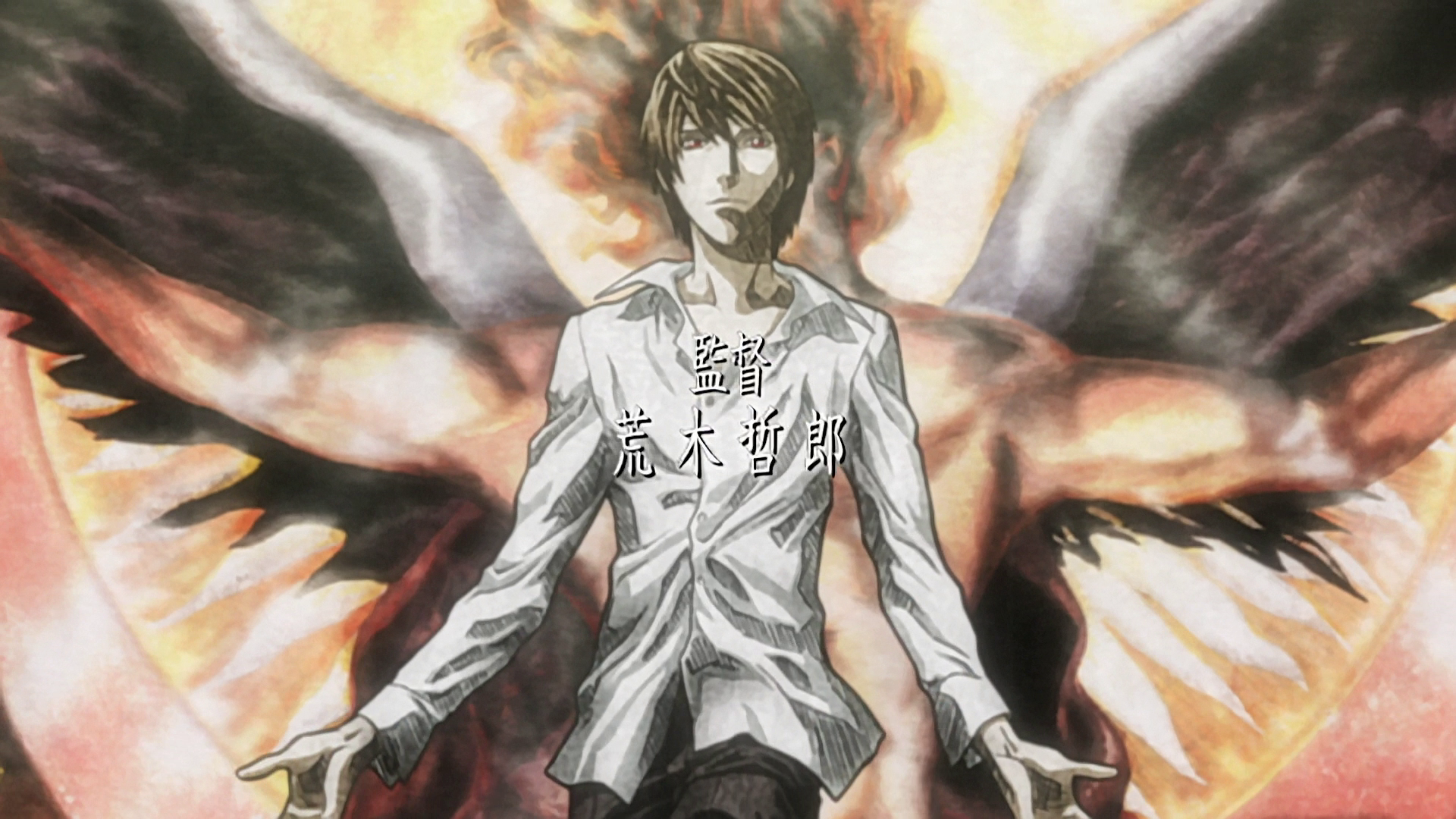 Death Note (ms5)