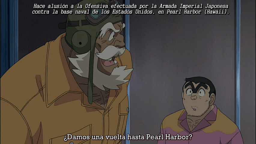 Kochikame Movie 2 (AnimclamareSubs)