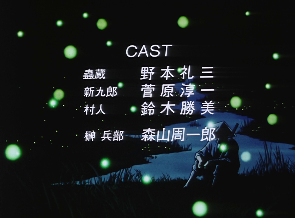 Ninja Scroll (Fansubber) (Fansubber)