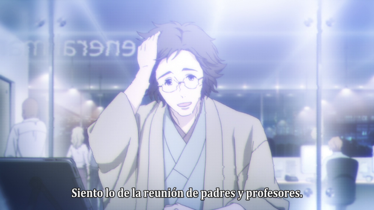 RDG: Red Data Girl (Reina Perry)