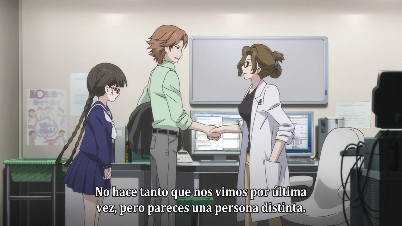 RDG: Red Data Girl (Reina Perry)