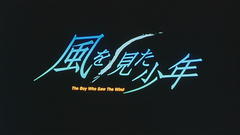 Kaze wo Mita Shounen (Fansubber)