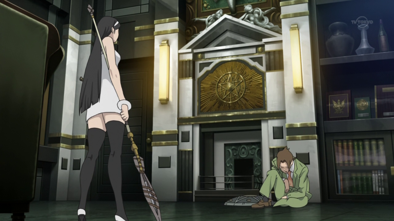 Seikimatsu Occult Gakuin (Inshuheki)