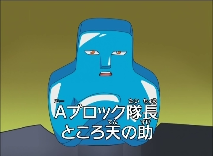 bobobo (AnimclamareSubs)