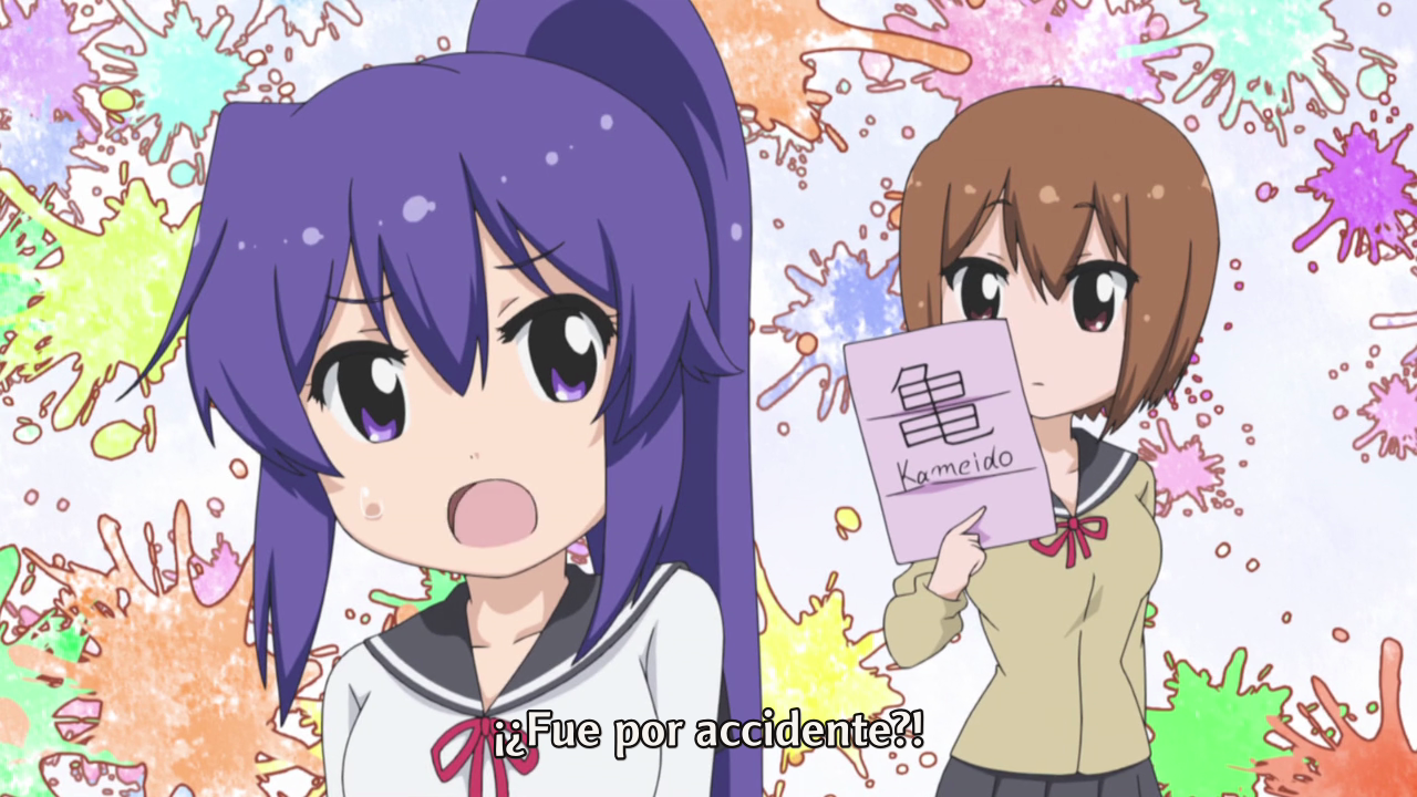 Teekyuu 8 (Unmei no Chikara)