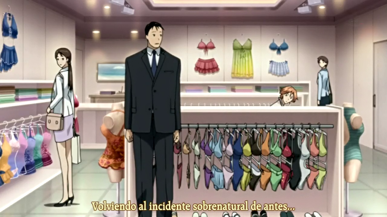 Yakushiji Ryouko no Kaiki Jikenbo (Inshuheki)