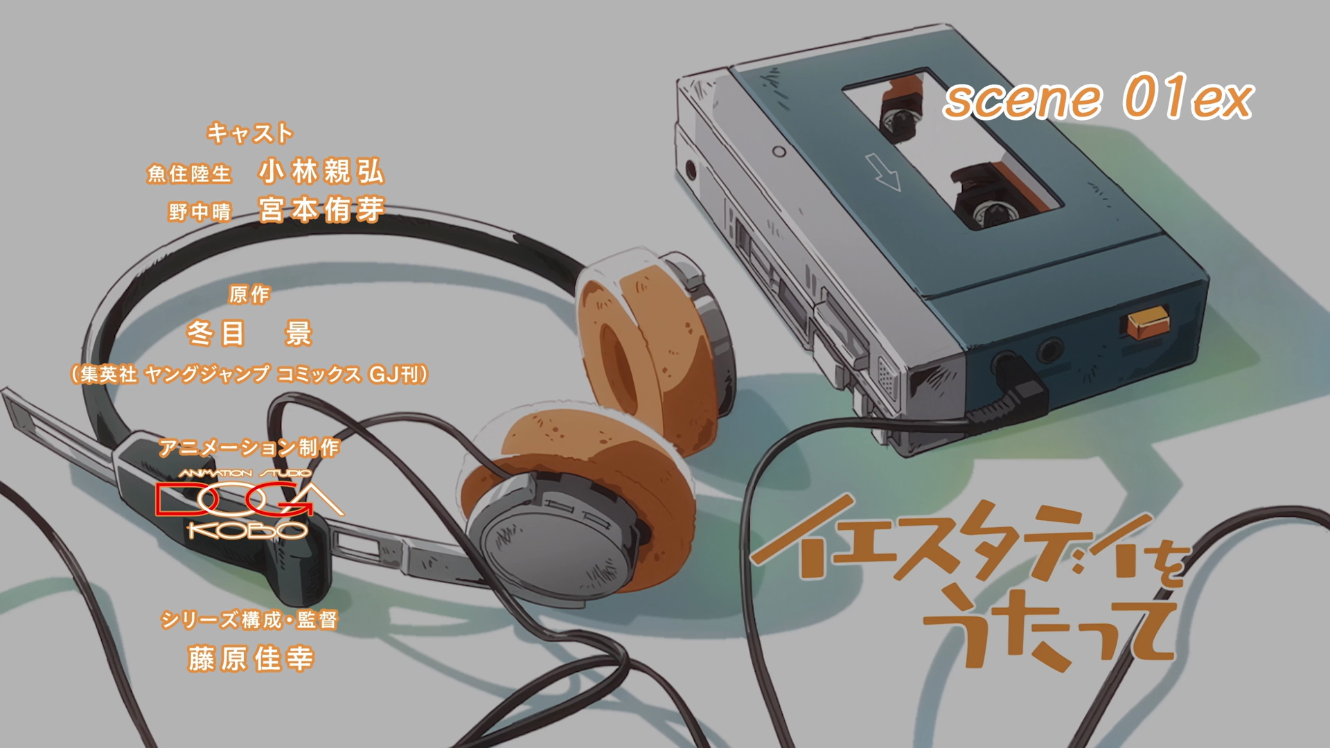 Yesterday wo Utatte (Anarchy Subs)